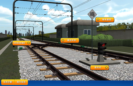 課件項(xiàng)目