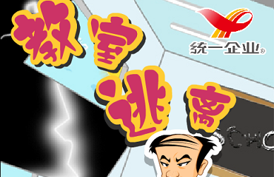 互動游戲開發(fā)