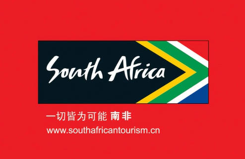 南非活動(dòng)精編短片