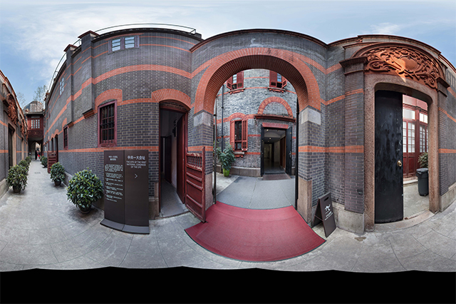 中共一大會(huì)址VR全景