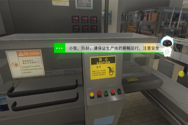 食品廠事故安全培訓VR項目