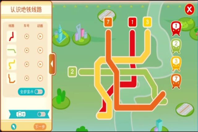 雷達(dá)地面投影互動(dòng)項(xiàng)目