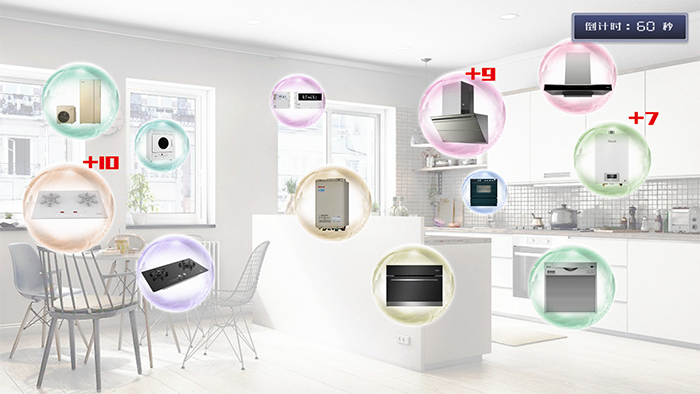 互動游戲大屏幕端界面圖