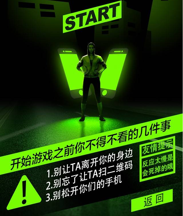 互動(dòng)游戲，H5互動(dòng)游戲，手機(jī)互動(dòng)游戲，小游戲定制，互動(dòng)游戲開(kāi)發(fā)