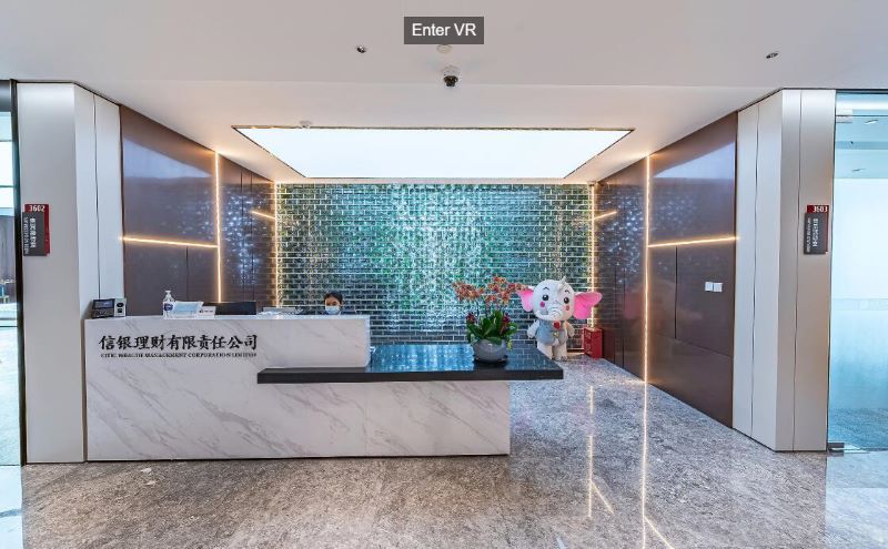 信銀企業展廳前臺