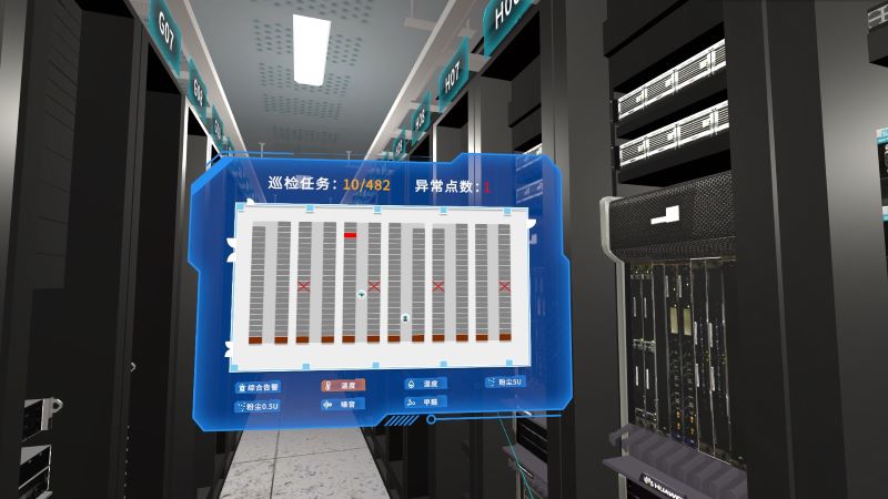 巡檢概況任務信息