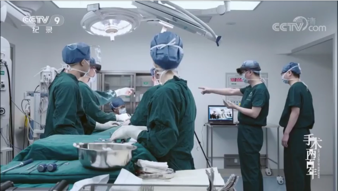 混合現(xiàn)實手術(shù)