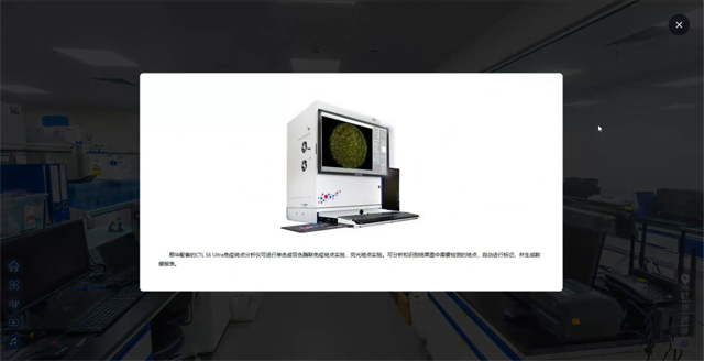 熙華企業步進式全景漫游