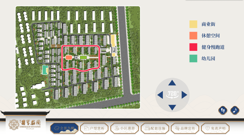 1全景鳥(niǎo)瞰-小屏
