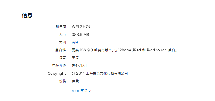 AR開發、AR場館應用、AR技術
