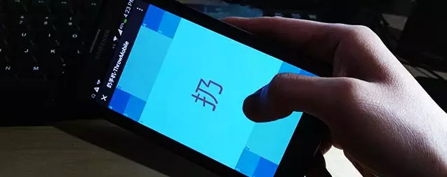 體感游戲，體感互動(dòng)游戲，體感游戲開(kāi)發(fā)