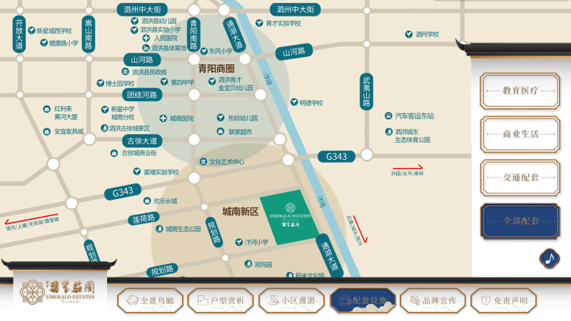 4配套設(shè)施-小屏