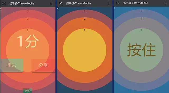 體感游戲，體感互動(dòng)游戲，體感游戲開(kāi)發(fā)
