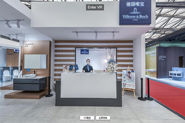 3D全景VR線上展廳帶您身臨其境的數(shù)字展會體驗