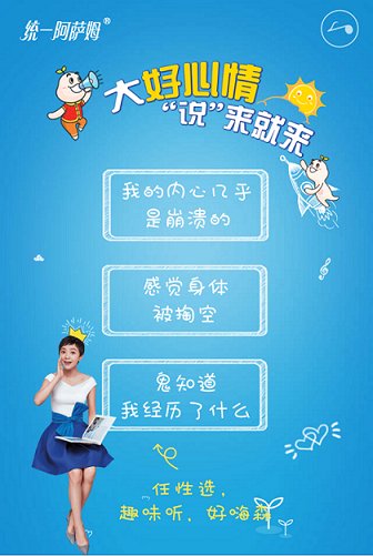 阿薩姆AR制作案例界面