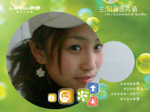 汽車互動照相系統